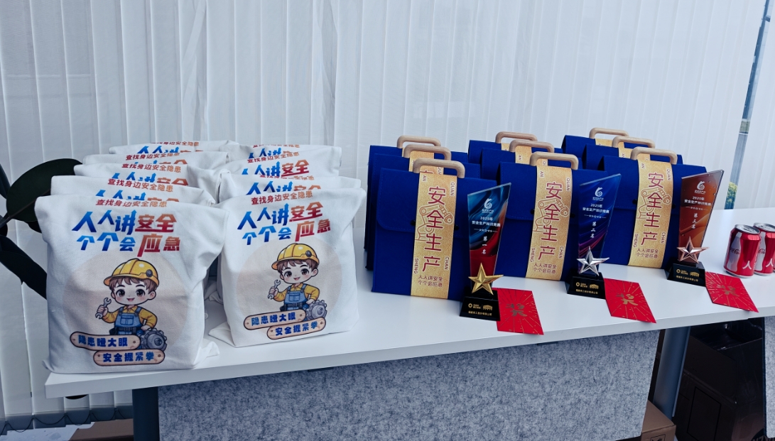 Idije Imọ Aabo Quan Gong Kẹta