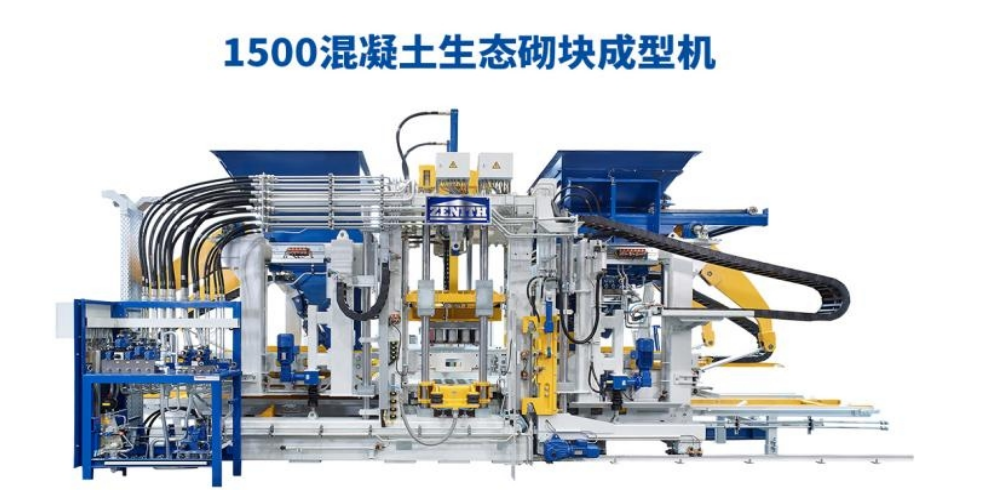 Pẹlu awọn eto imulo ti o dara ni aye, Quan Gong bẹrẹ irin-ajo tuntun kan.