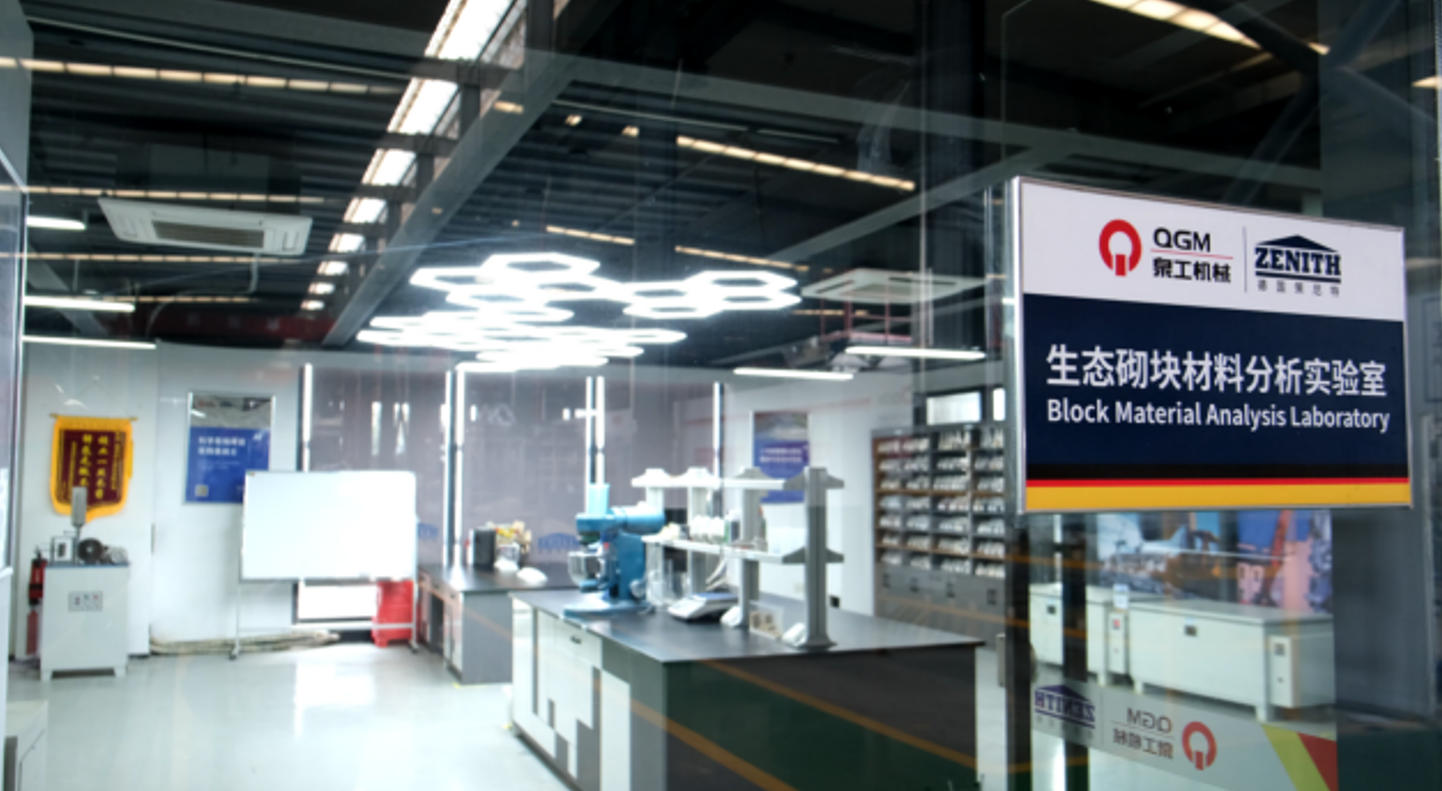 Biriki Quangong Ṣiṣe yàrá ṣe Aṣeyọri Iṣeyọri Tuntun ni Iṣaṣepọ ti Orisun Idoti Ri to lagbara